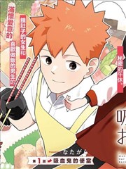 漫画改编作品沙海来信的分镜画面